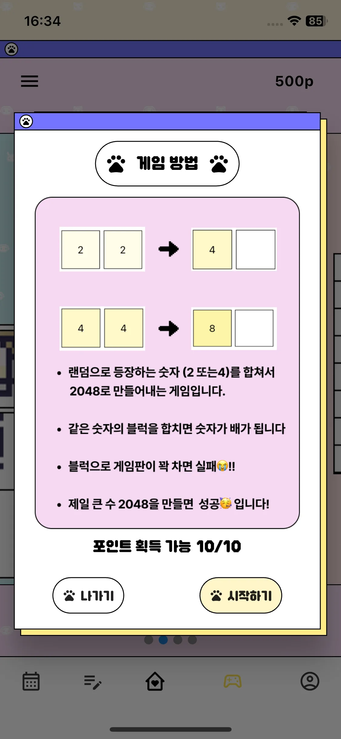 Test Image 2